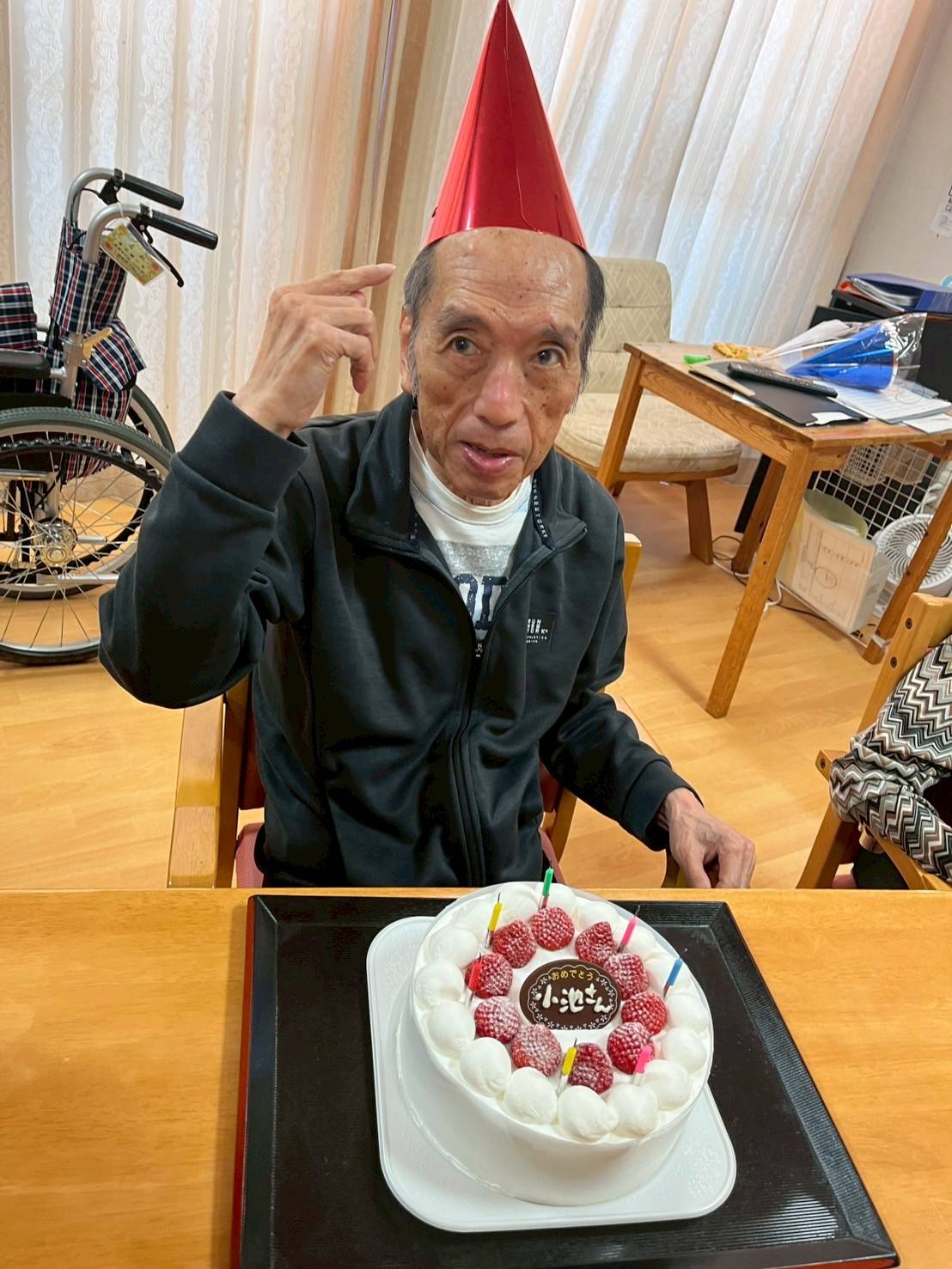 ニチイケアセンター洋光台