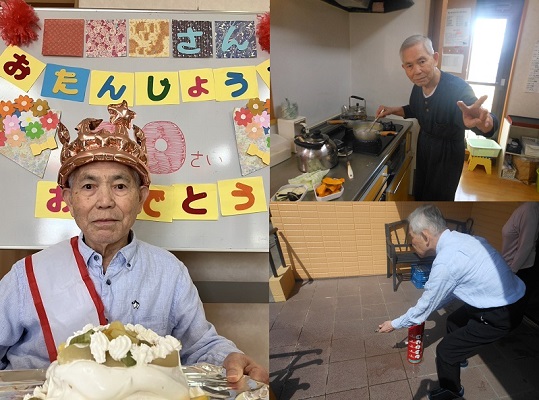 ニチイケアセンター鶴が沢