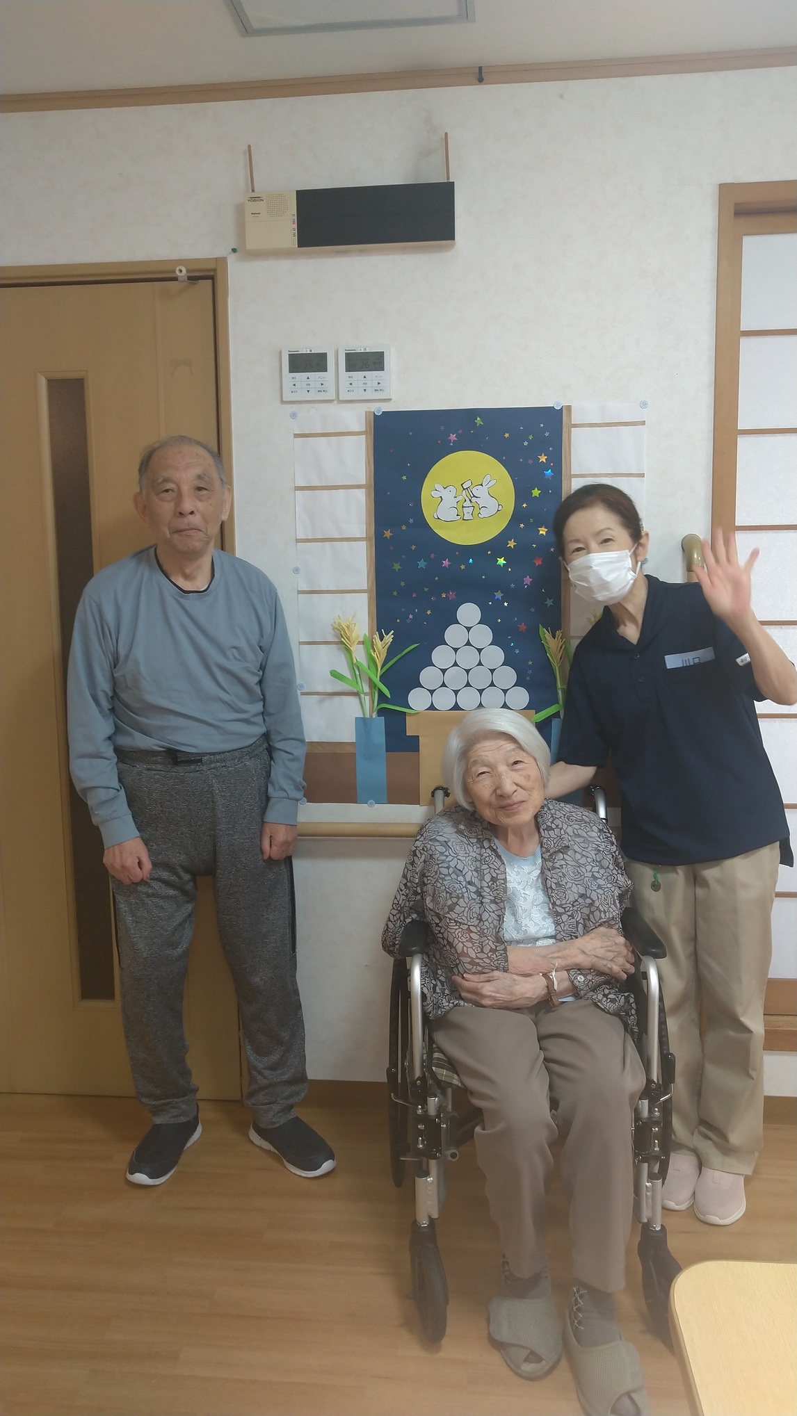 ニチイケアセンター植田西
