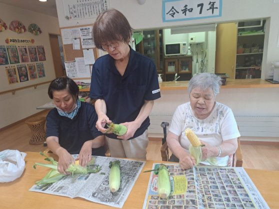 ニチイケアセンター清田