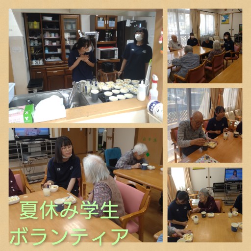ニチイケアセンター大府