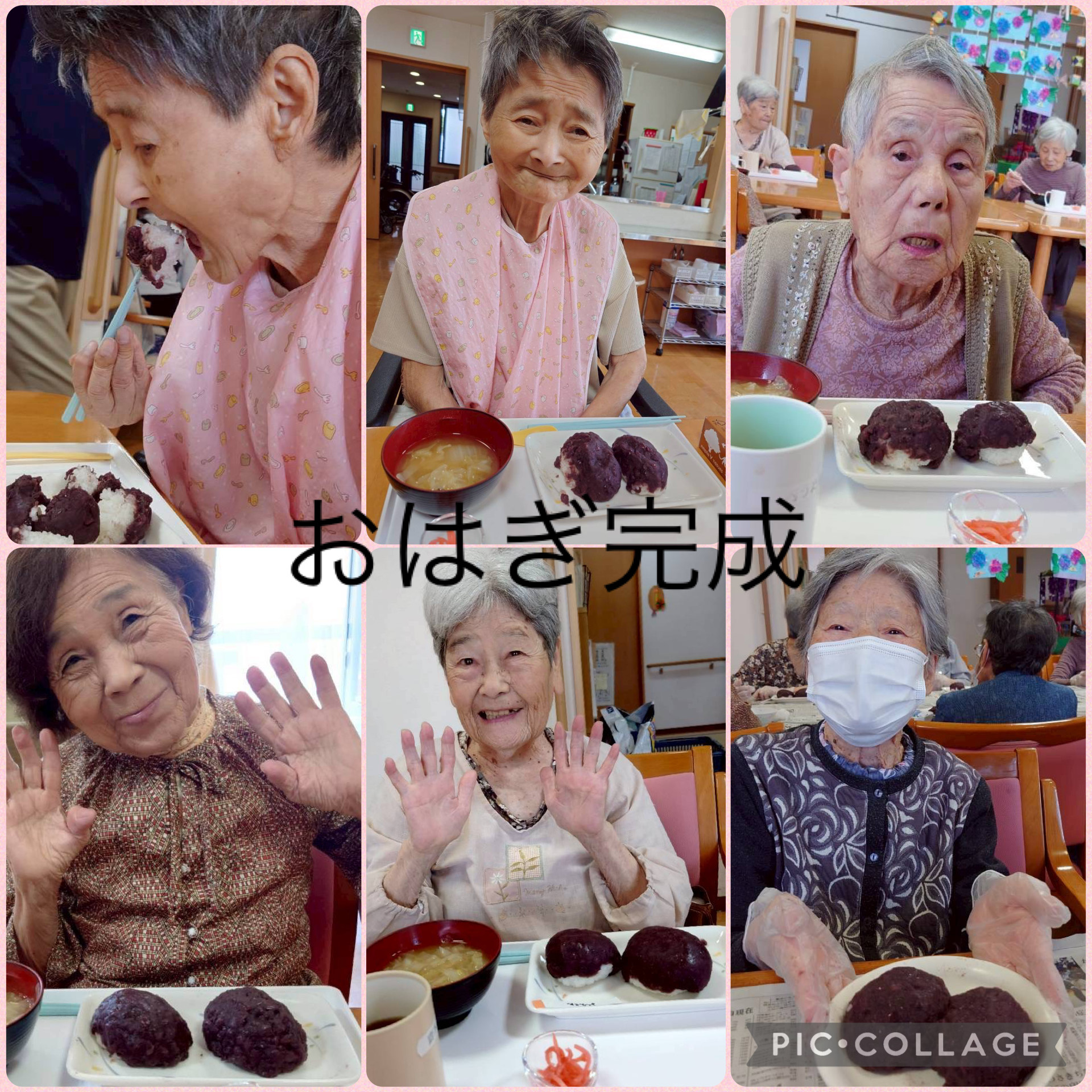 ニチイケアセンター半田ひいらぎ