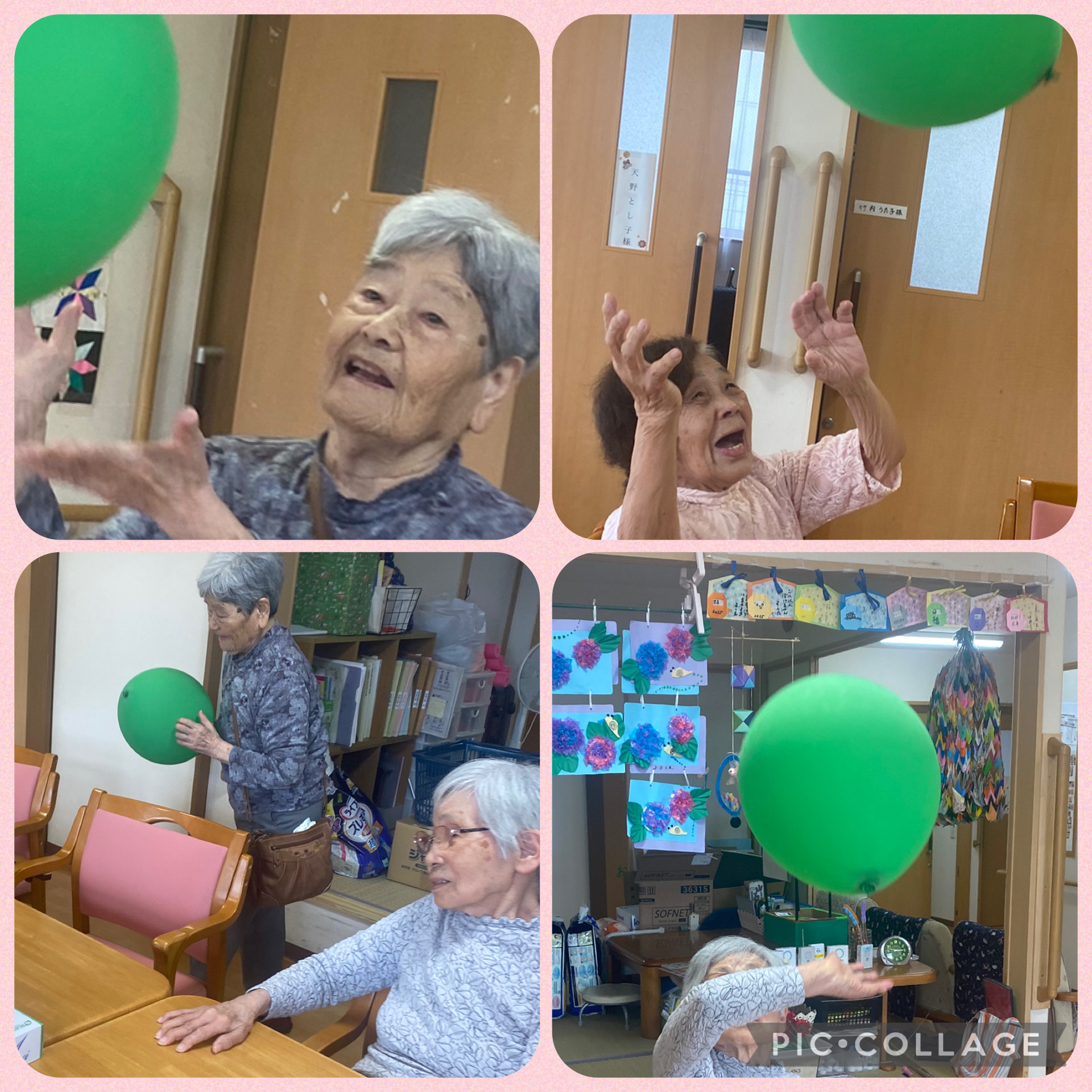 ニチイケアセンター半田ひいらぎ