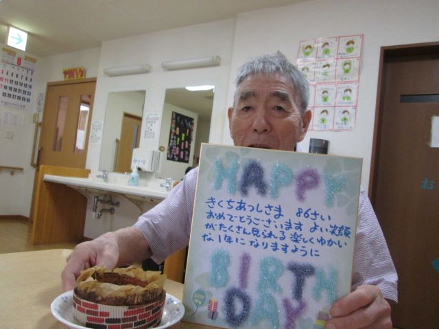 ニチイケアセンター帯広大通