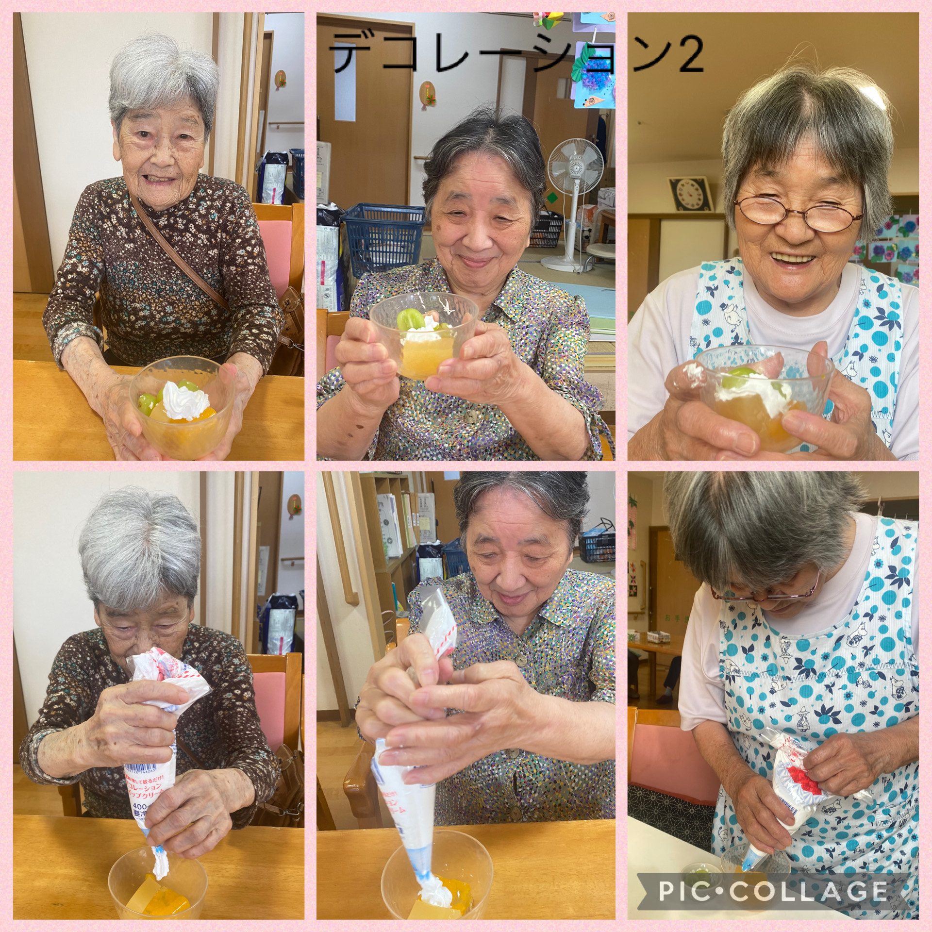 ニチイケアセンター半田ひいらぎ