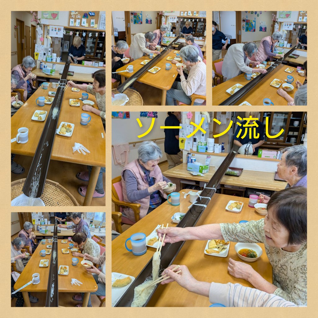 ニチイケアセンター大府