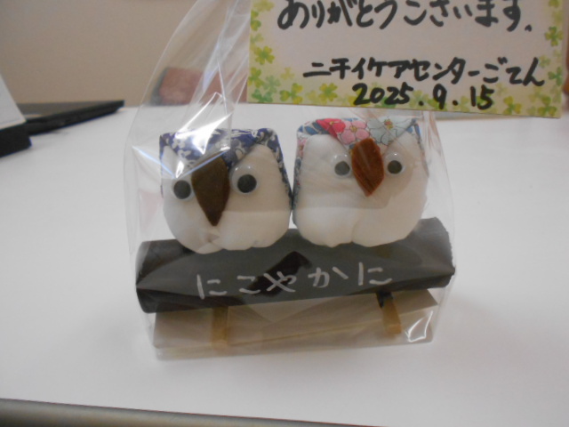 ニチイケアセンターごてん
