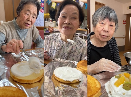 ニチイケアセンター鶴が沢