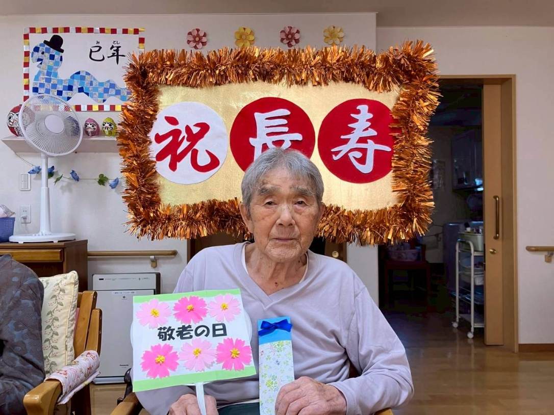 ニチイケアセンター清田