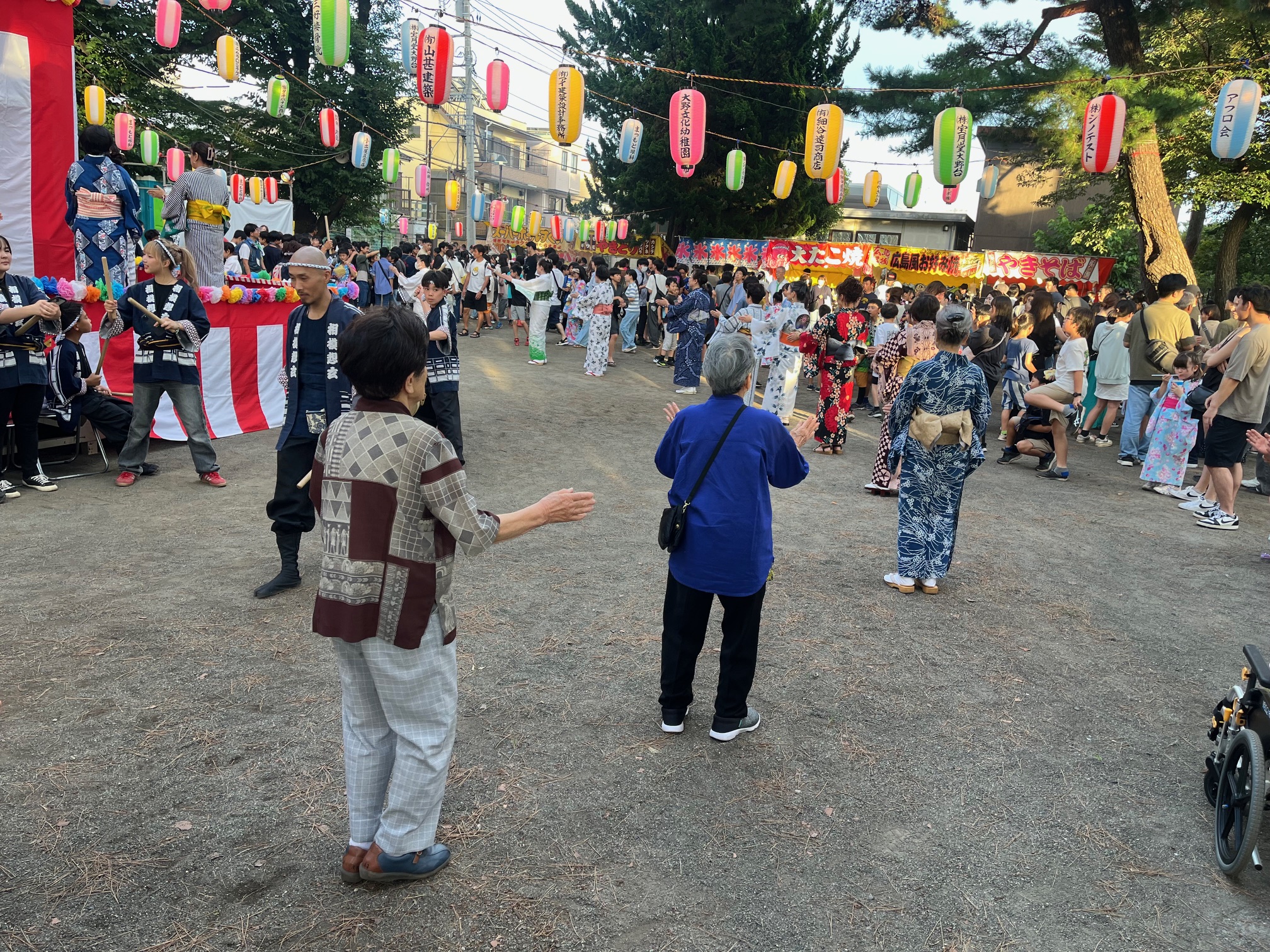 ニチイケアセンター大野台
