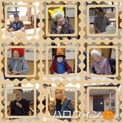 ニチイケアセンター大府