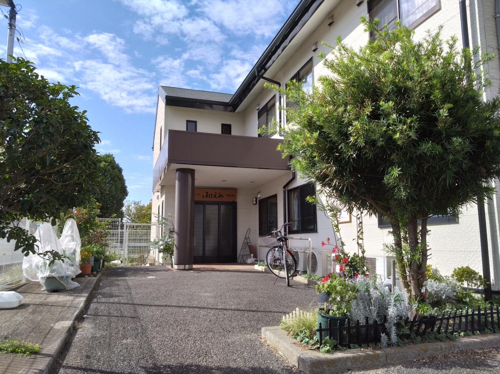 ニチイケアセンター千葉浜野