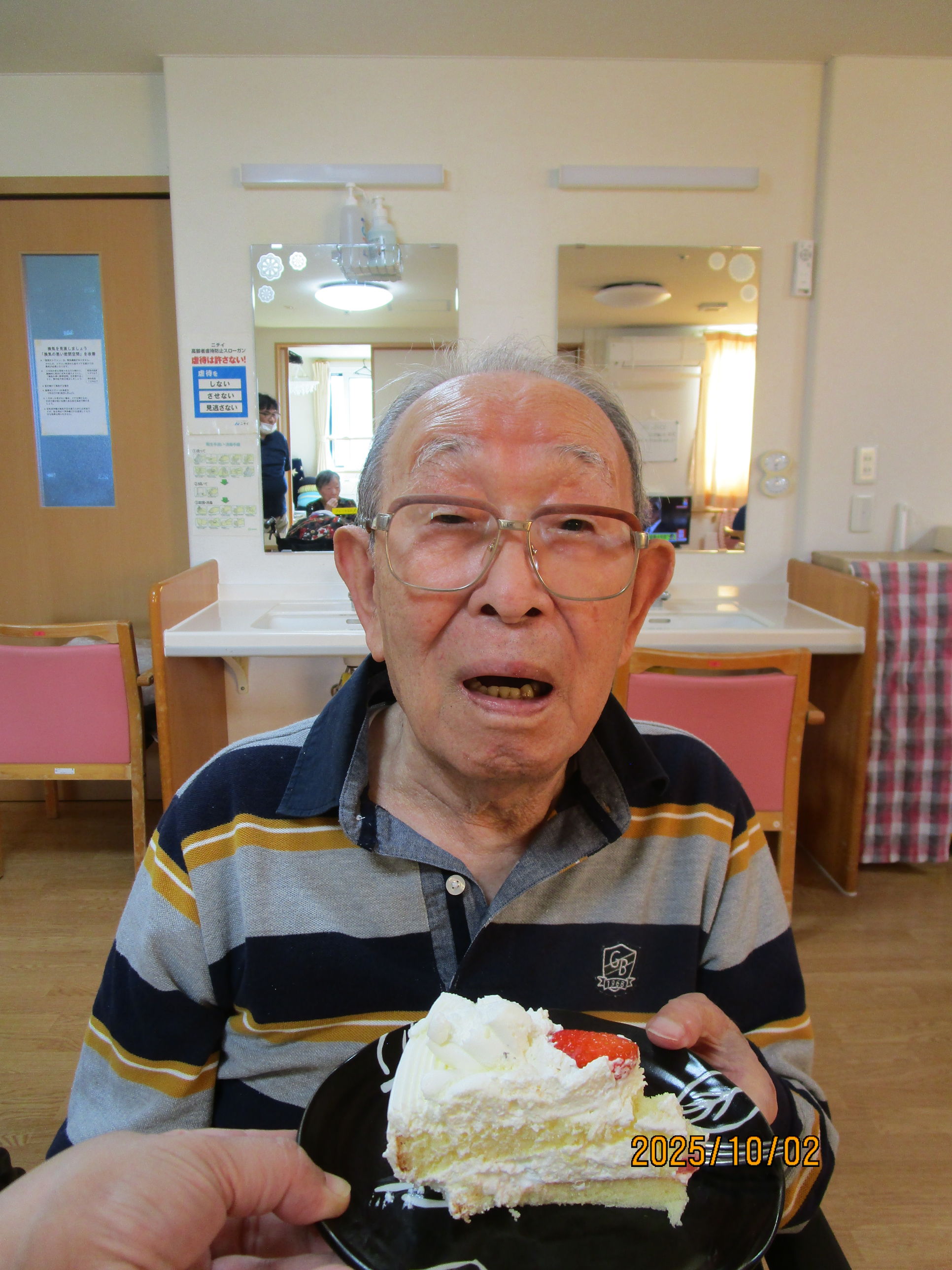ニチイケアセンター網走