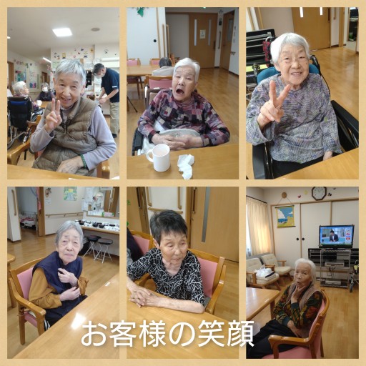 ニチイケアセンター大府
