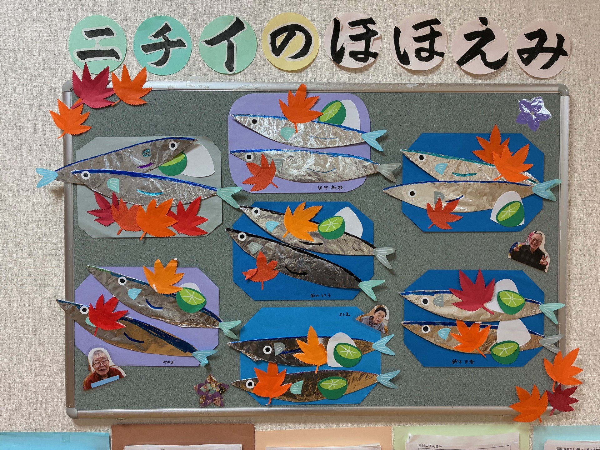 ニチイケアセンター浜松雄踏