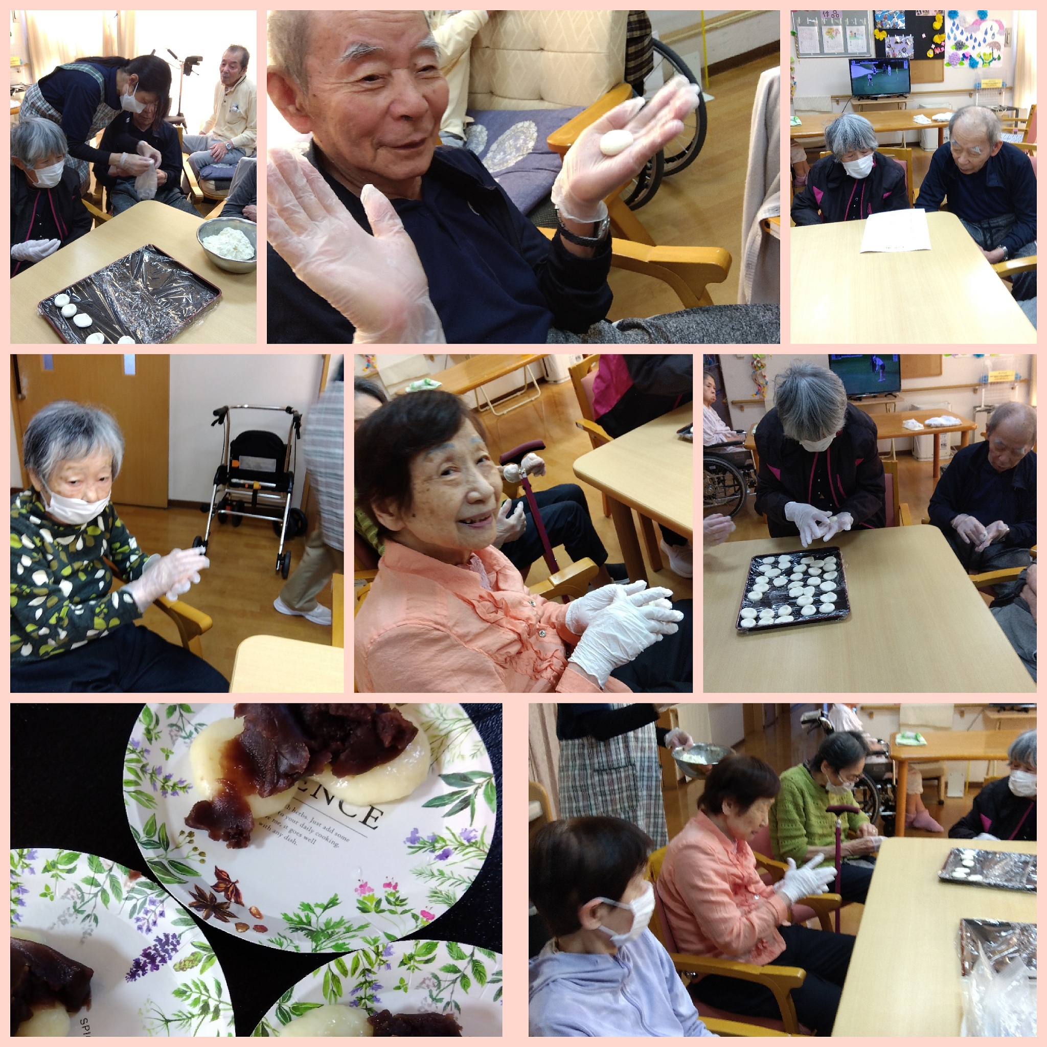 ニチイケアセンター静岡千代田