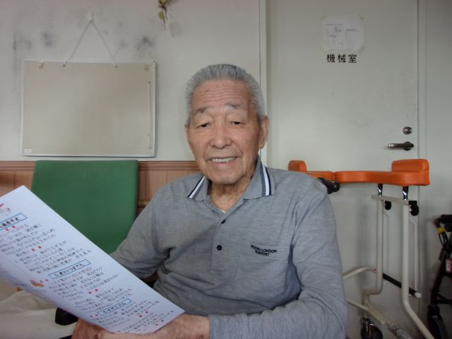ニチイケアセンター帯広緑ヶ丘