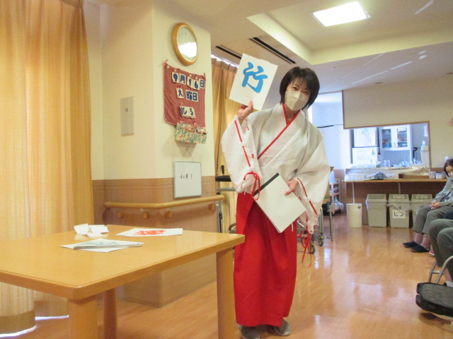 ニチイケアセンター旭川北