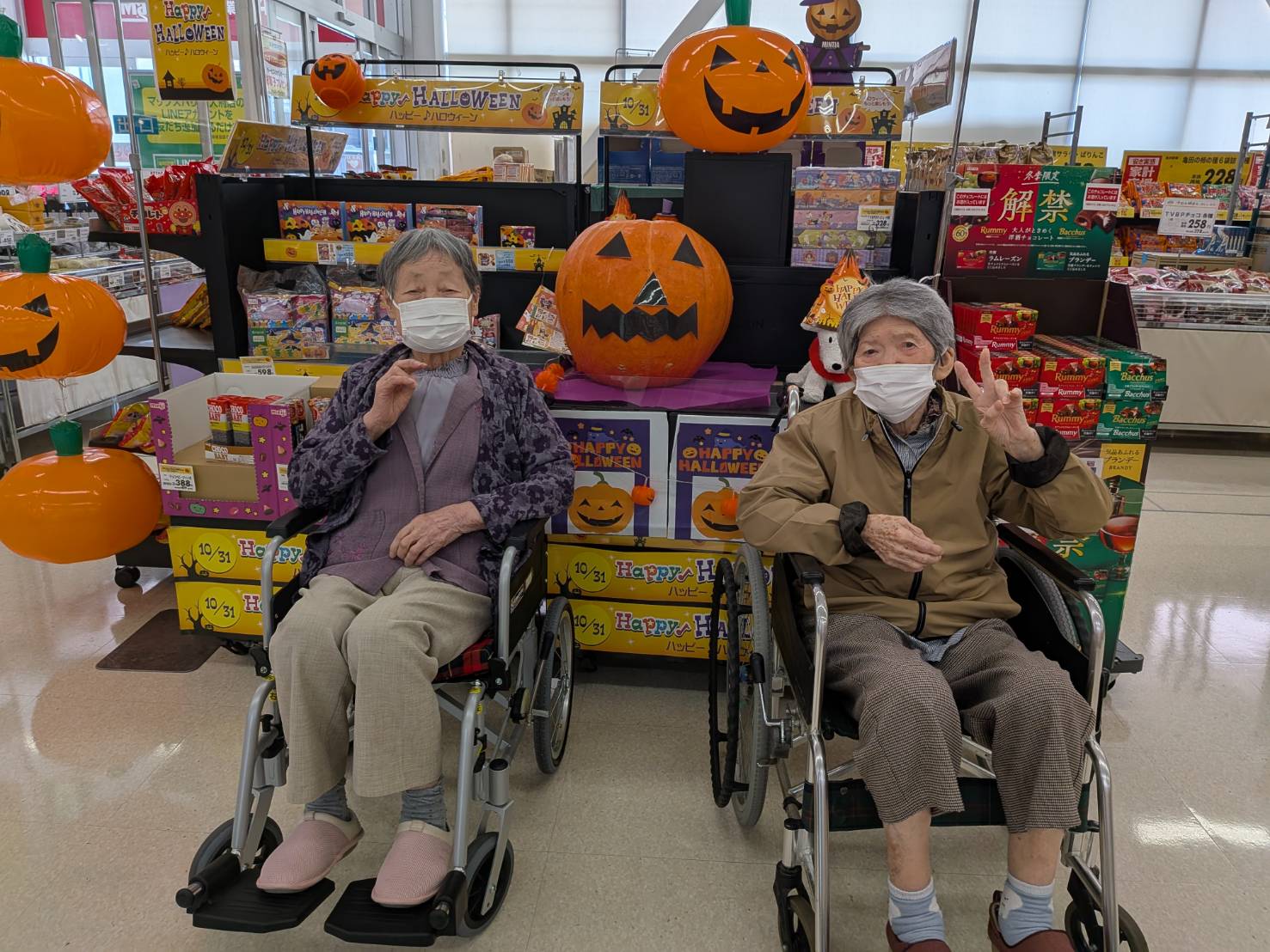 ニチイケアセンター大府