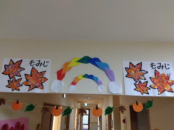 ニチイケアセンター室蘭