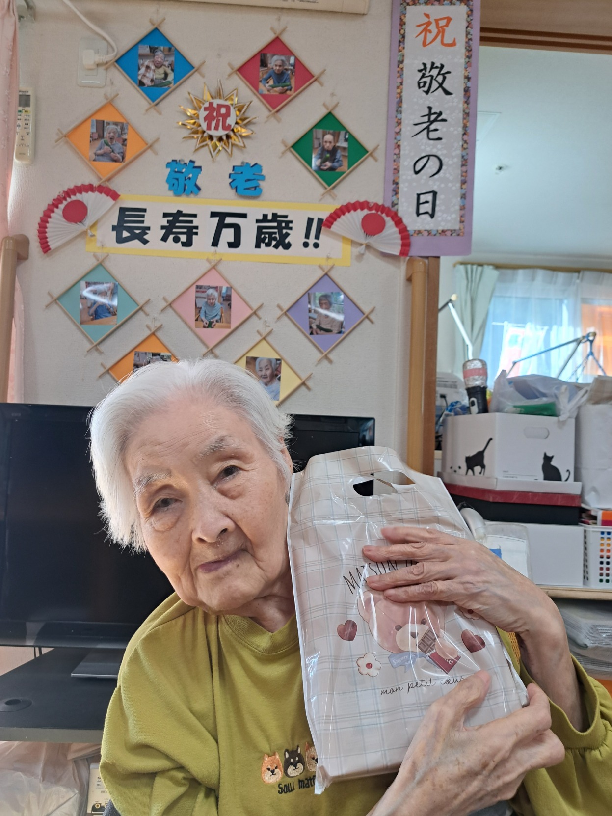 ニチイケアセンター清田