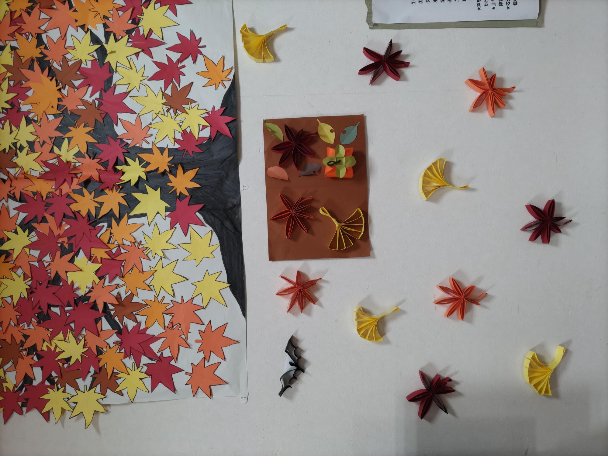 ニチイケアセンター川口中青木