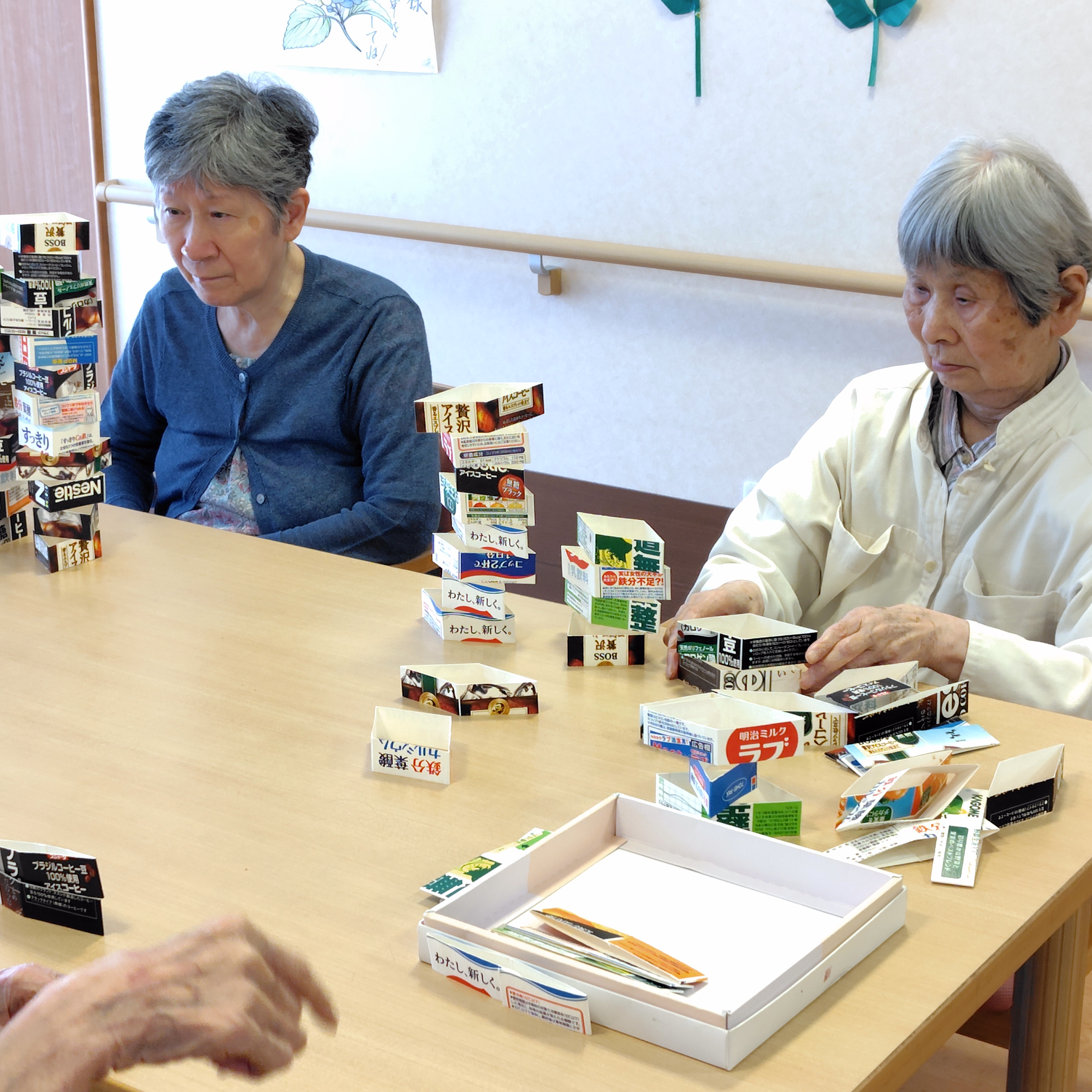 ニチイケアセンター武蔵浦和