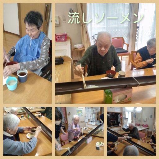 ニチイケアセンター大府