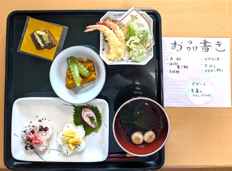 ニチイケアセンター千歳北陽