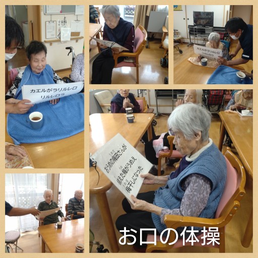 ニチイケアセンター大府