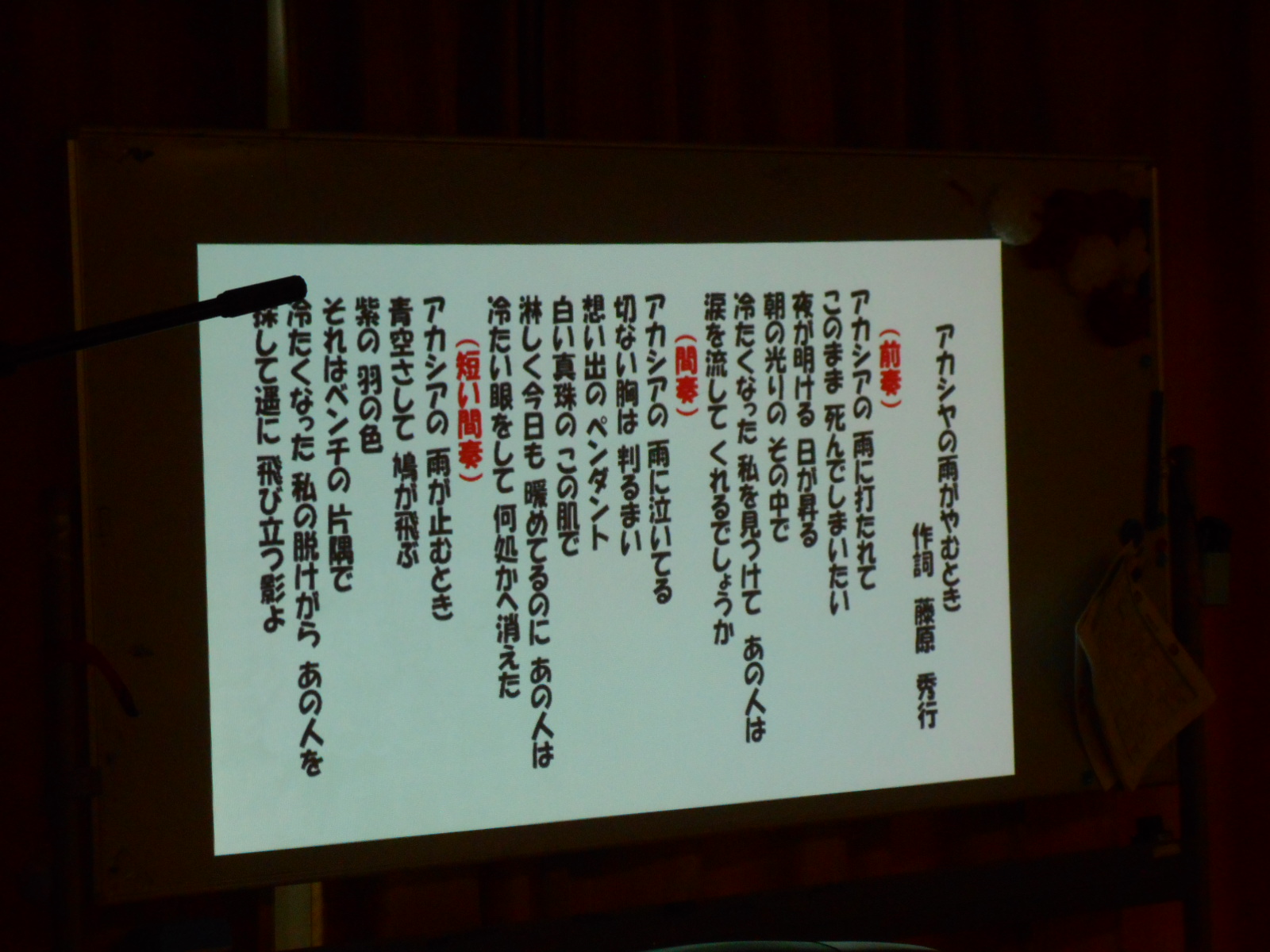 ニチイケアセンター長野南