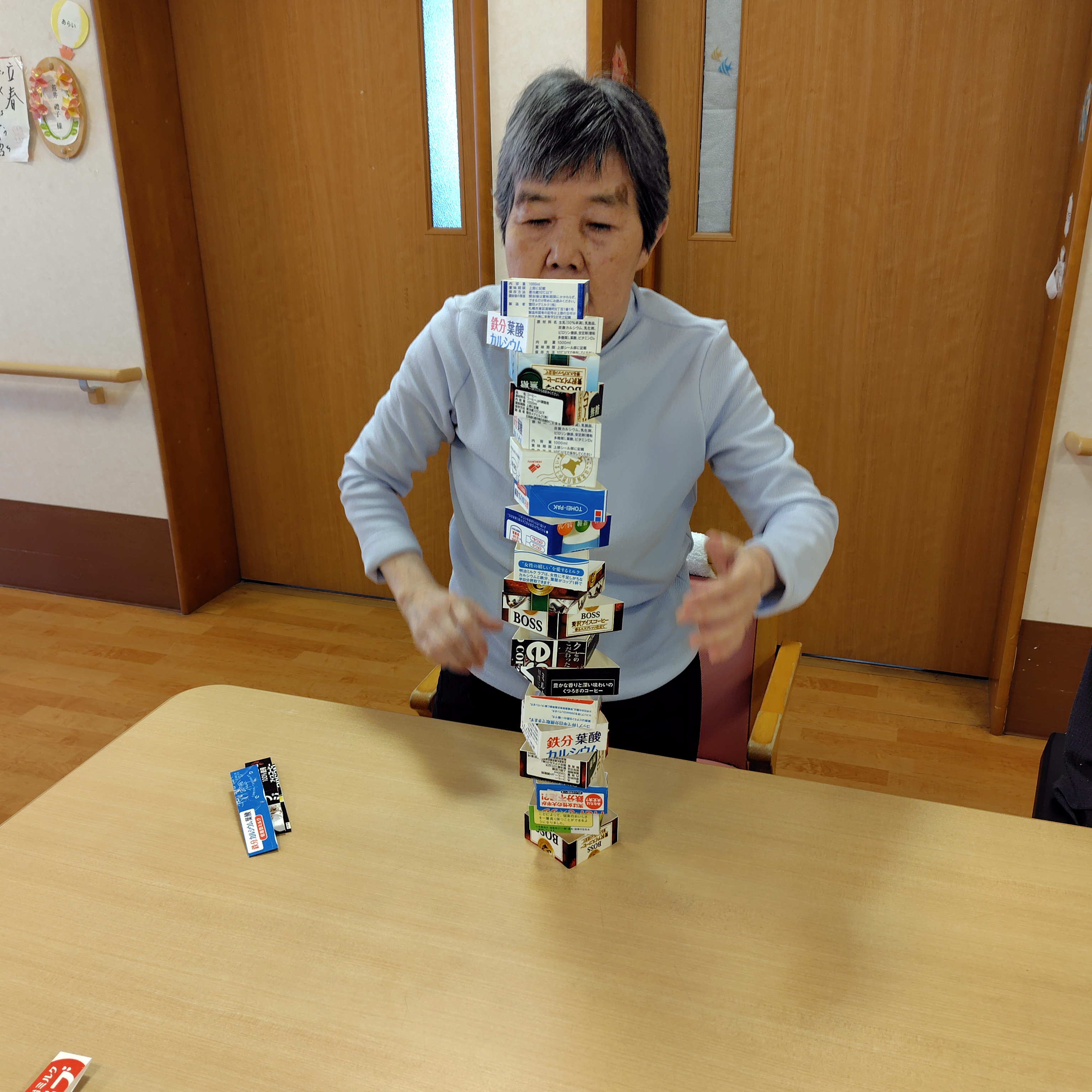 ニチイケアセンター武蔵浦和