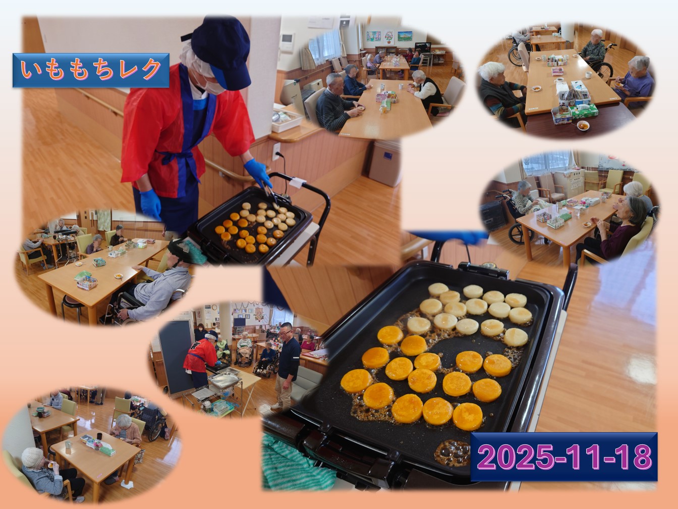 ニチイケアセンター厚別