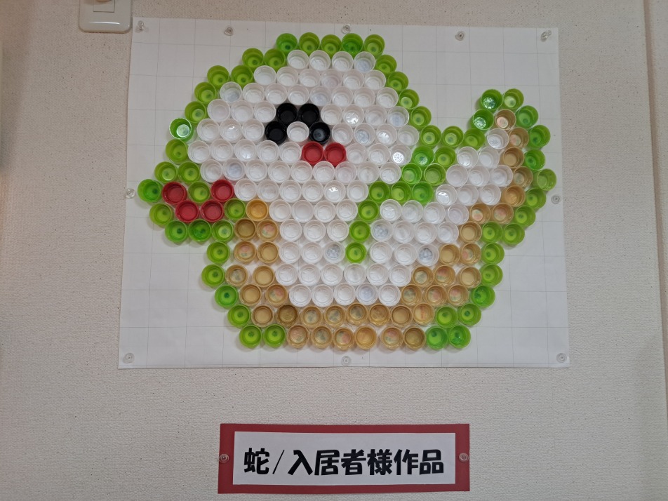 ニチイケアセンター清田