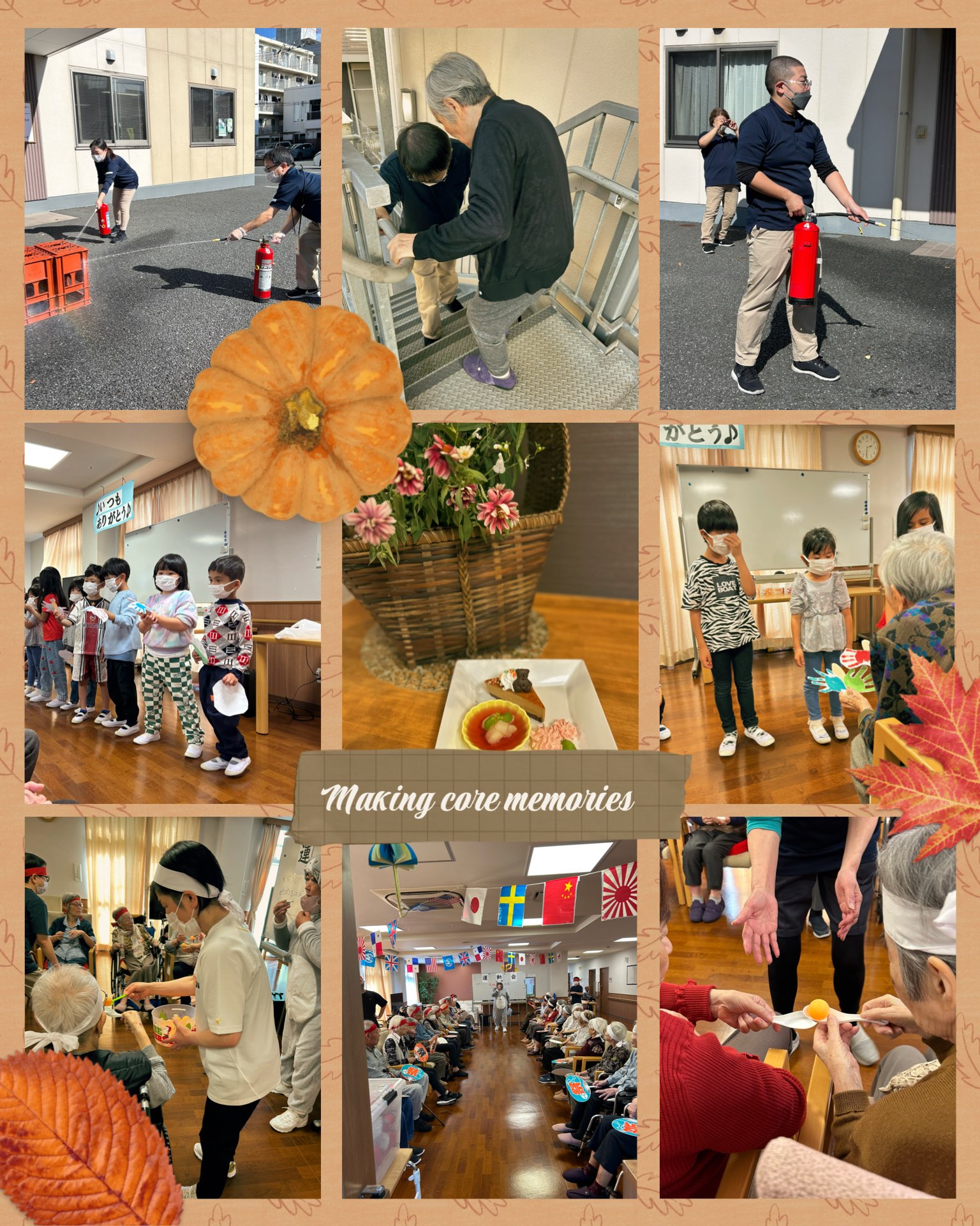 ニチイケアセンター坂戸緑町