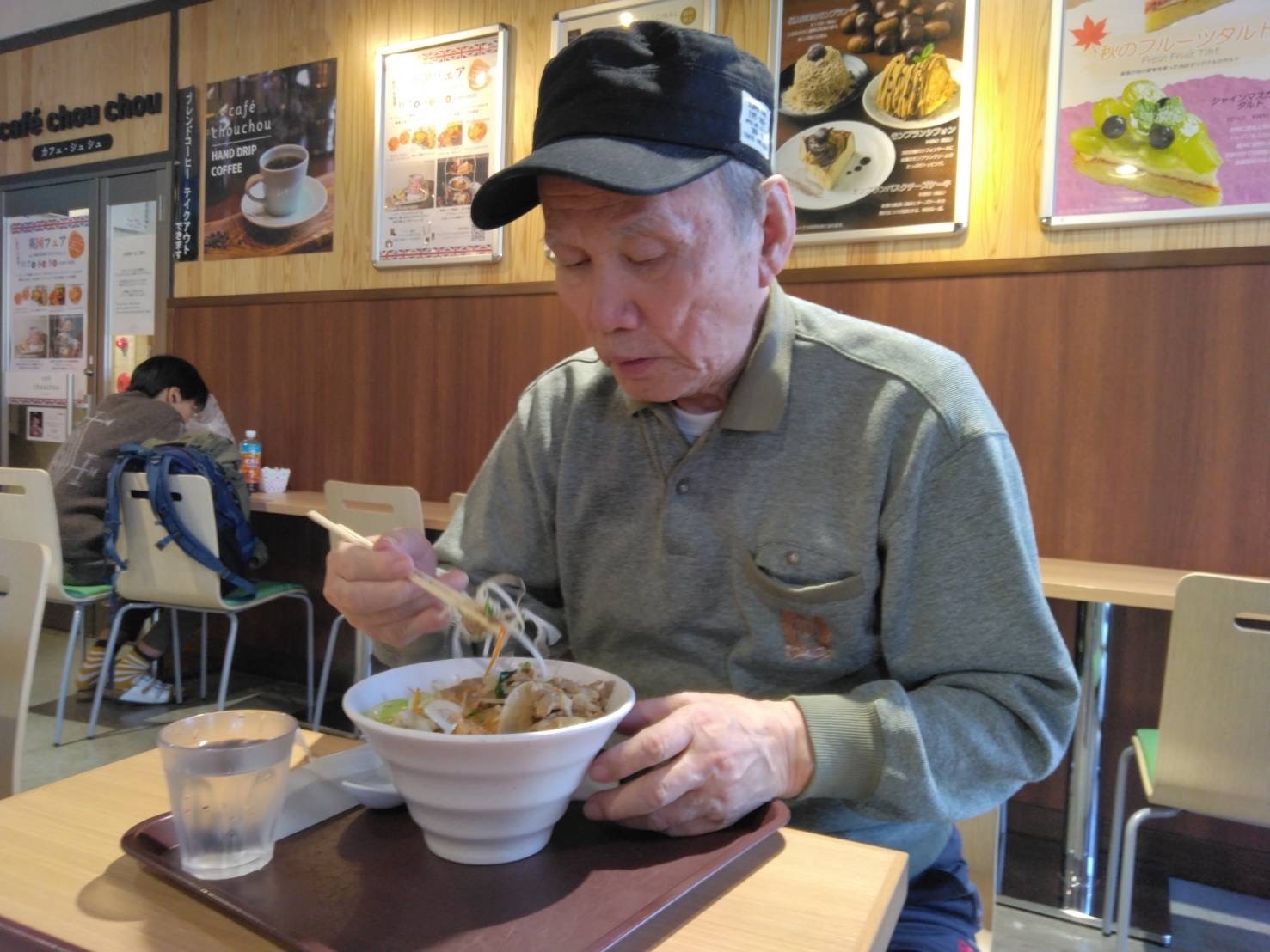 ニチイケアセンター八幡浜