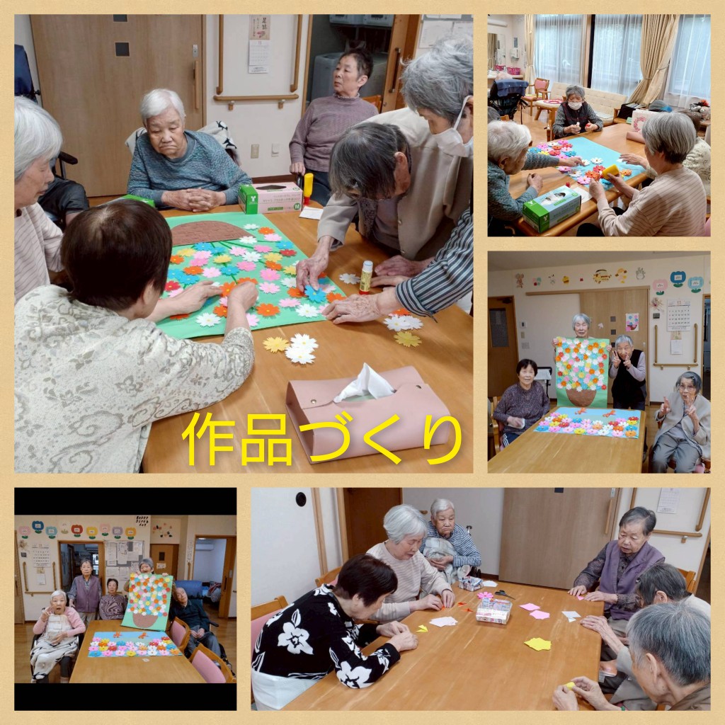 ニチイケアセンター大府