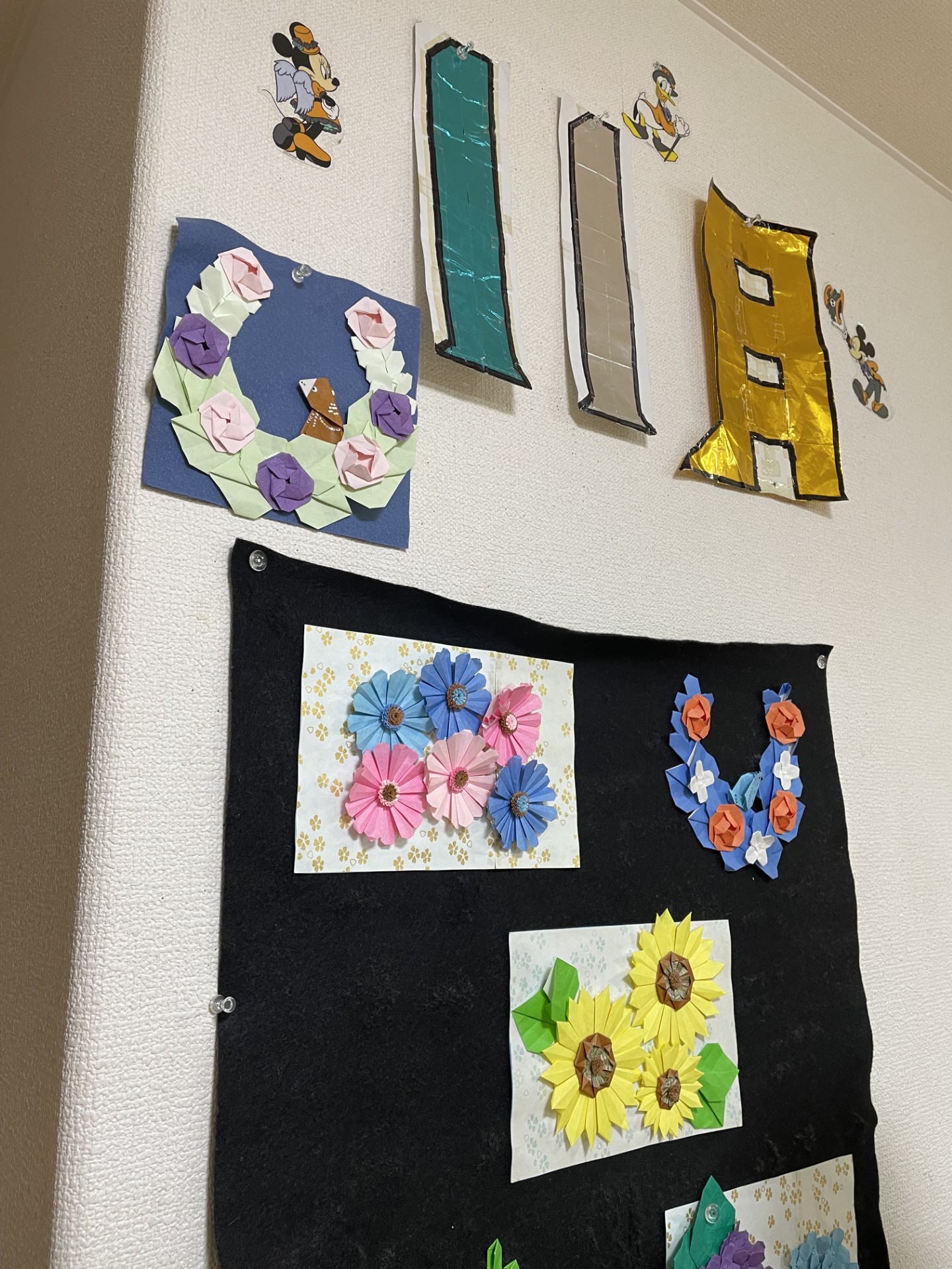 ニチイケアセンター江別