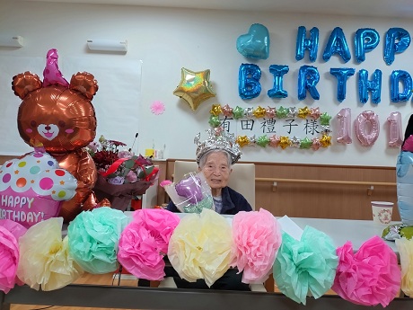 ニチイケアセンター大谷