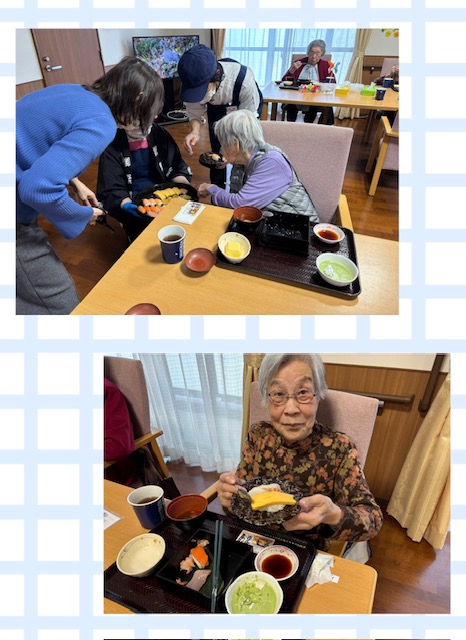 ニチイケアセンター港南台