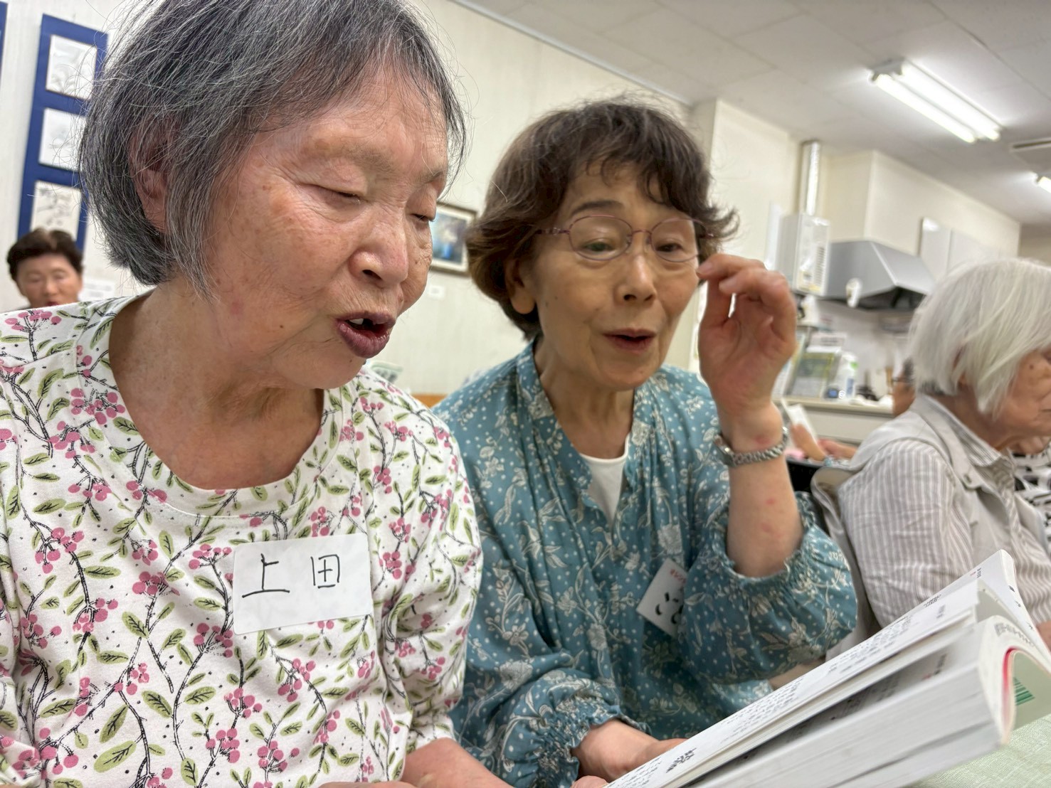 ニチイケアセンター横浜本郷台