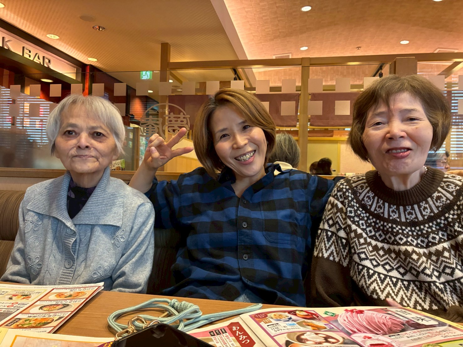 ニチイケアセンター横浜本郷台