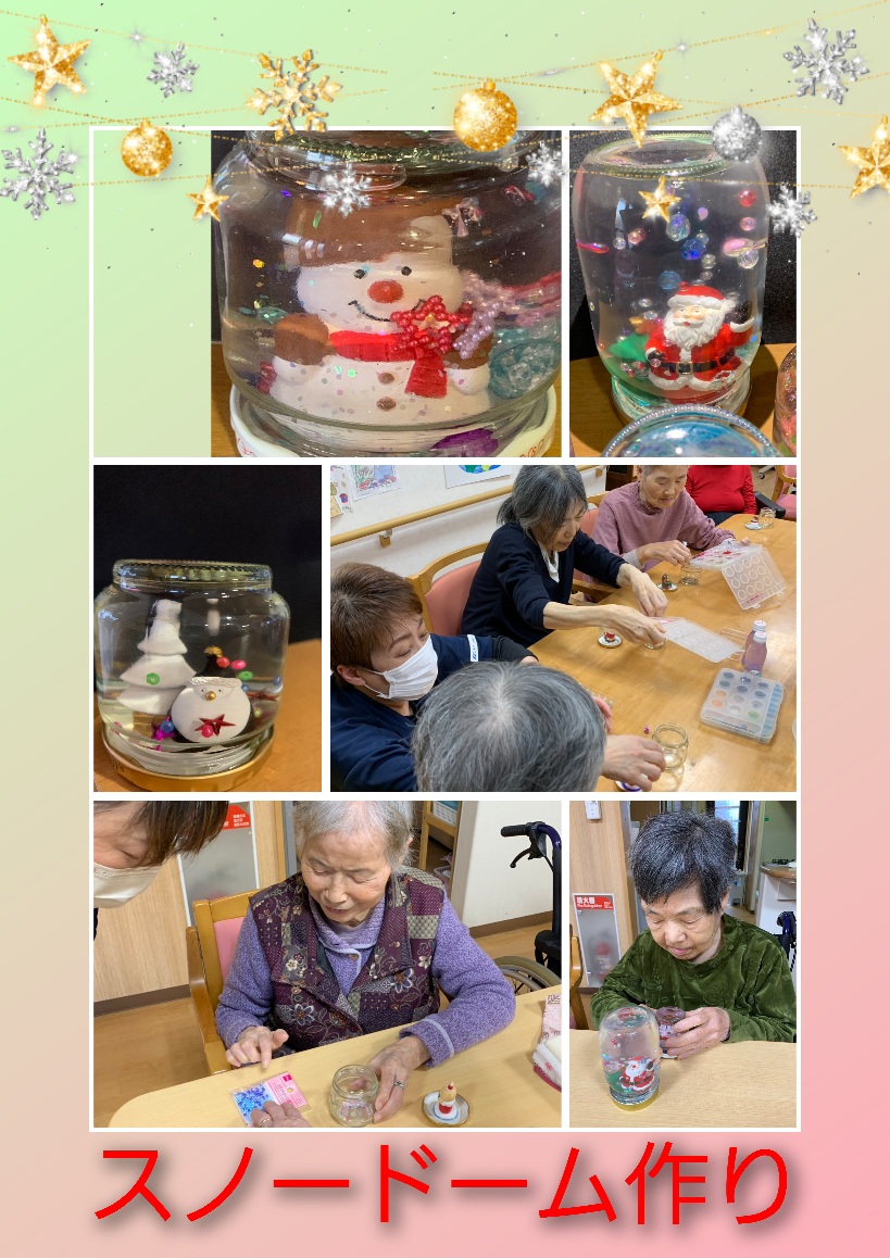 ニチイケアセンター静岡羽鳥