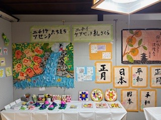 ニチイケアセンター糺さくら