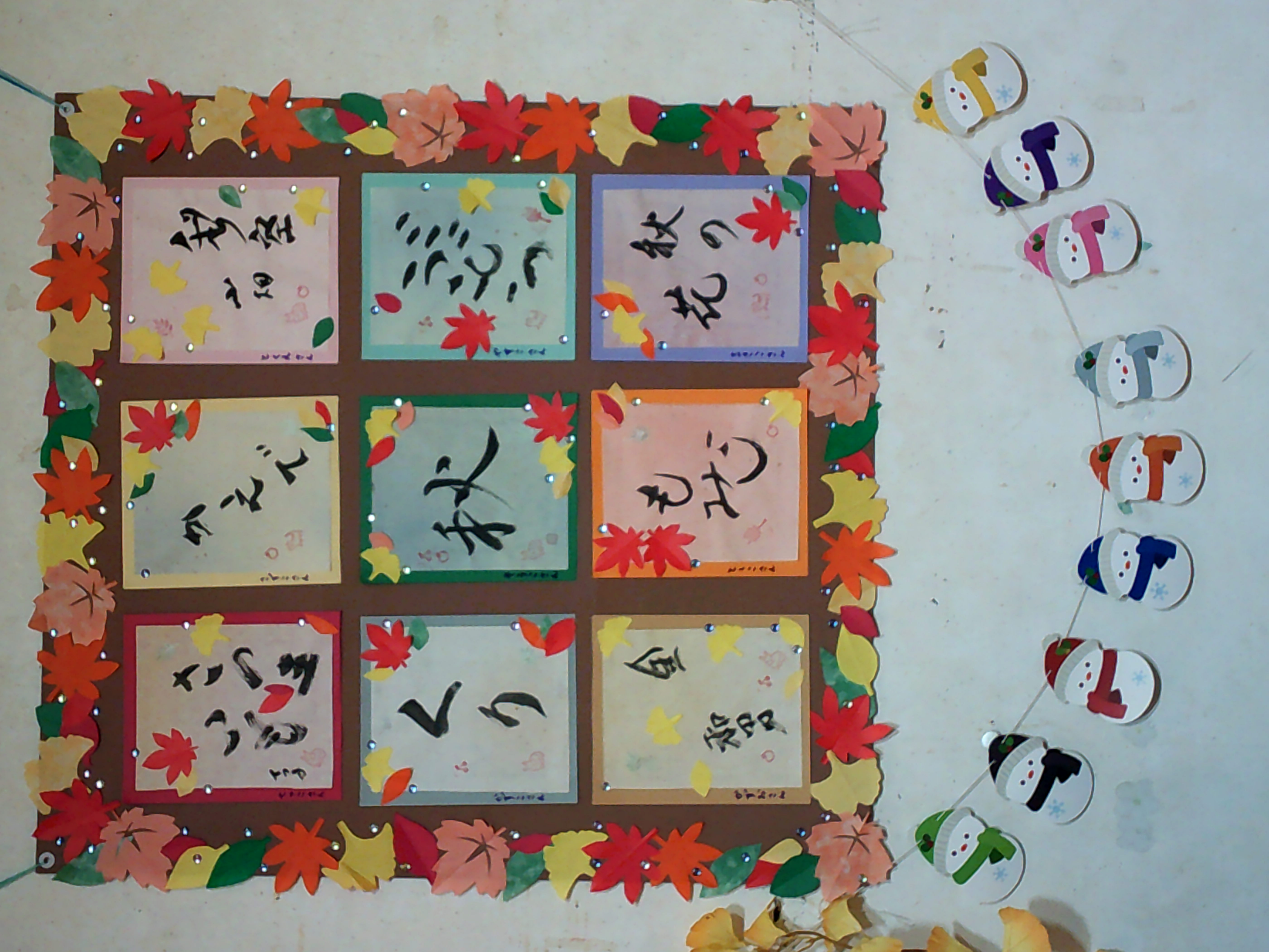 ニチイケアセンター神戸西代