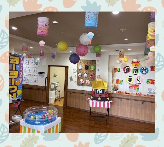 ニチイケアセンター港南台