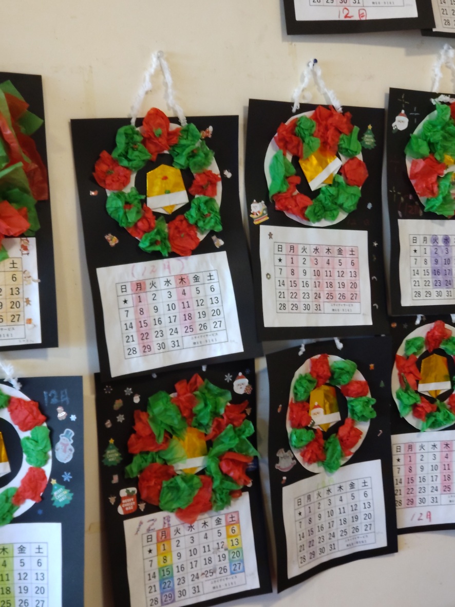 ニチイケアセンター水俣