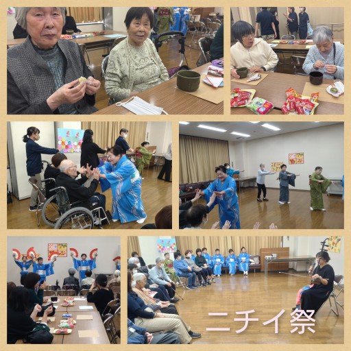 ニチイケアセンター大府