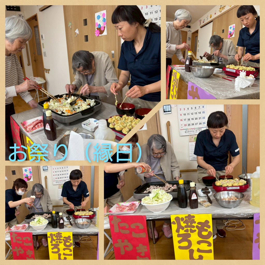 ニチイケアセンター大府