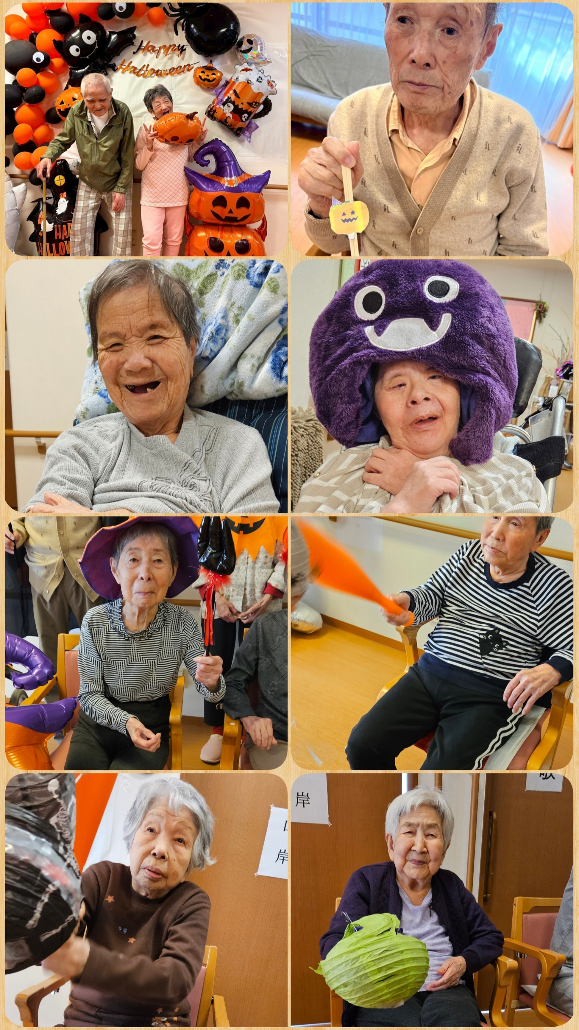 ニチイケアセンター奥町